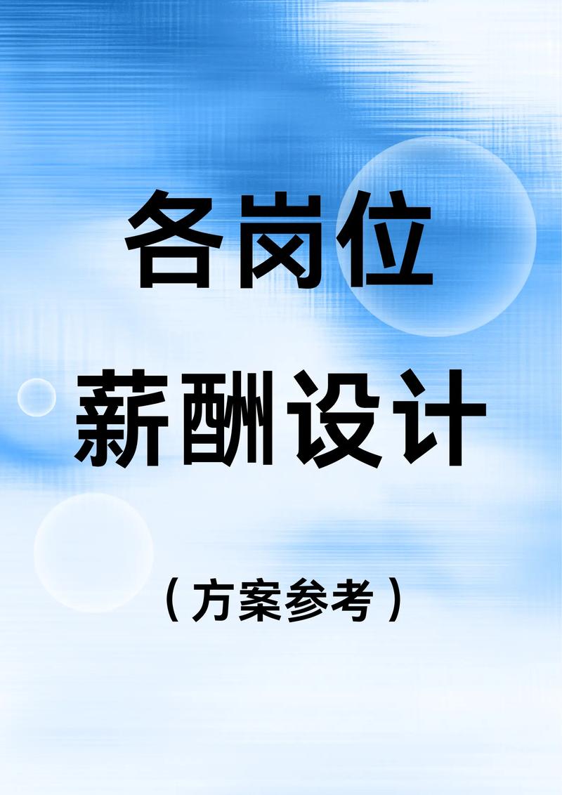 洞悉未来:企业战略咨询引领决策升级